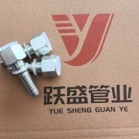 跃盛 可定制 任意尺寸液压接头 高压胶管 金属软管 厂家直销 质优价廉